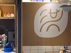 -洪兴砂锅·融合砂锅菜(三站店)