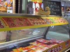 -周黑鸭(北京海淀区新中关店)