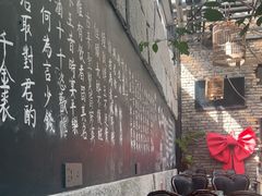 -又见炊烟私房菜(敬亭路店)