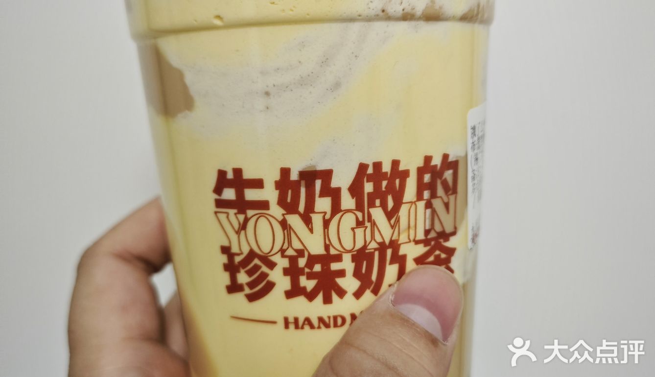 永民布蕾好喝的！