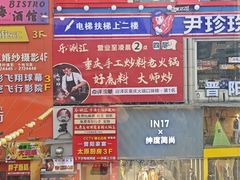 -麦当劳(铜锣湾店)