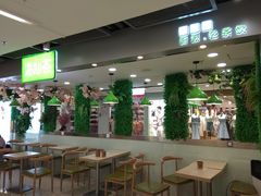 大堂-溢仙茶(中防万宝城店)