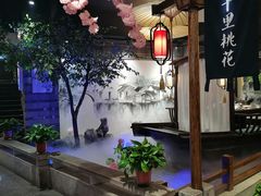 -印巷里主题餐厅(马鞍山店)