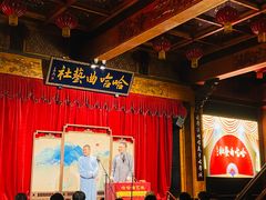 -哈哈曲艺社(西门闲亭店)