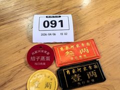 -肖家河家常面(肖家河北街店)