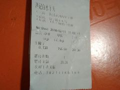 -老磁器口豆汁店(天坛店)