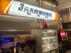 -探炉·香辣豆花烤鱼(笋岗宝能环球汇店)