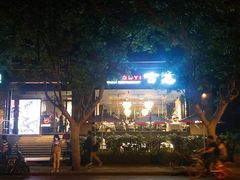 -泡沫BUbbLE量贩式KTV(金沙江路店)