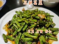 三鲜芸豆-晚归月亮湾私家菜(临邑路店)
