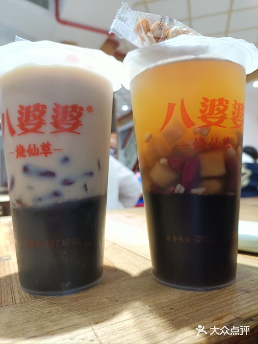 八婆婆烧仙草(中山路店)图片