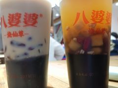 -八婆婆烧仙草(中山路店)