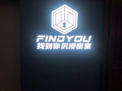 -恐怖游戏(湖滨店)