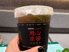 -炖物24章·顺时轻养茶(黄龙店)