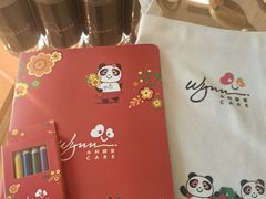 -永利澳门酒店