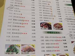 -峨嵋小镇(远洋城店)