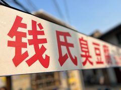 -川沙古镇-停车场