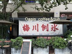 -二楼老店重庆鸡公煲(真光路店)