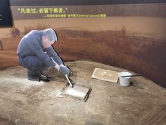 -李昌钰刑侦科学博物馆