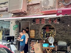 -熠盛粤味·顺德桑拿鸡(永康路店)