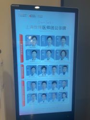 -上海玫瑰医疗美容医院