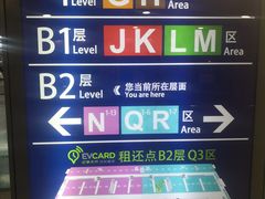 -上海浦东国际机场-T2航站楼