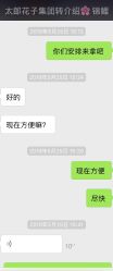 -太郎花子婚纱摄影艺术中心