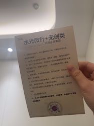 -杭州美莱医疗美容医院
