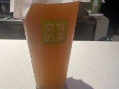 -奈雪的茶(中粮祥云小镇店)