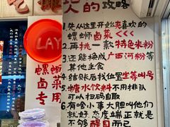 -文华公园(禅城区)