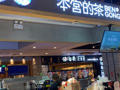-远洋未来广场(育慧北路店)