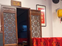 -仁和四季涮肉馆(天坛南门店)