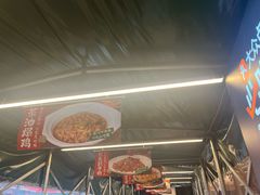 -衡厨·衡阳土菜(中南店)