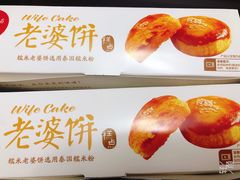 -味多美(民星路店)