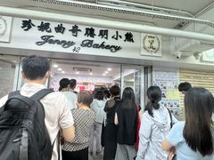 -珍妮曲奇聪明小熊(尖沙咀店)