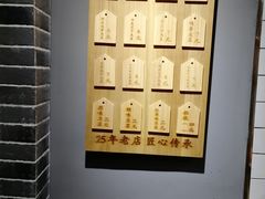 -三兄弟高炉烧饼