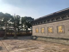 -孔庙学宫