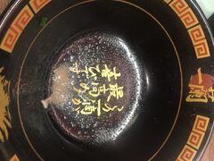 -一兰拉面(梅田阪急东通店)