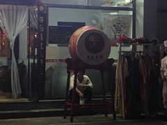 -京氣春饼(机场店)