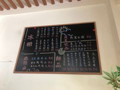 -冰拾叁(新都店)