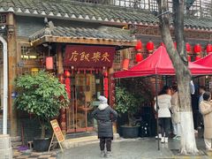 -永乐饭店