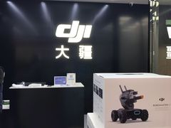 -大疆DJI(龙湖西溪天街店)