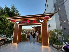 -一煲鸽