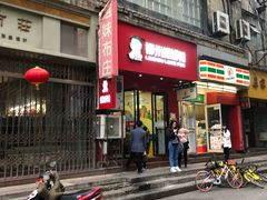 门面-螺小胖柳州螺蛳粉(钟楼总店)