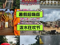 -深圳锦绣中华民俗村