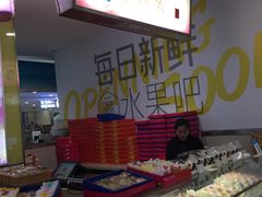 -唐饼家(龙之梦购物中心虹口店)