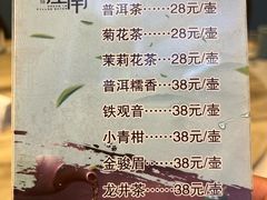 -枕水江南(红胜大街店)