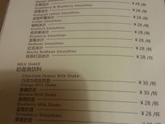-么么咖啡(亚运豪庭店)