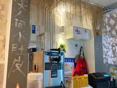 门面-小肚皮饮食店
