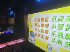 -温莎KTV(珠江路店)