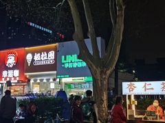 -健康路夜市
